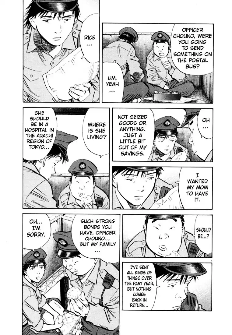 20th Century Boys Vol. 17 Ch. 190 Song at the End of the World