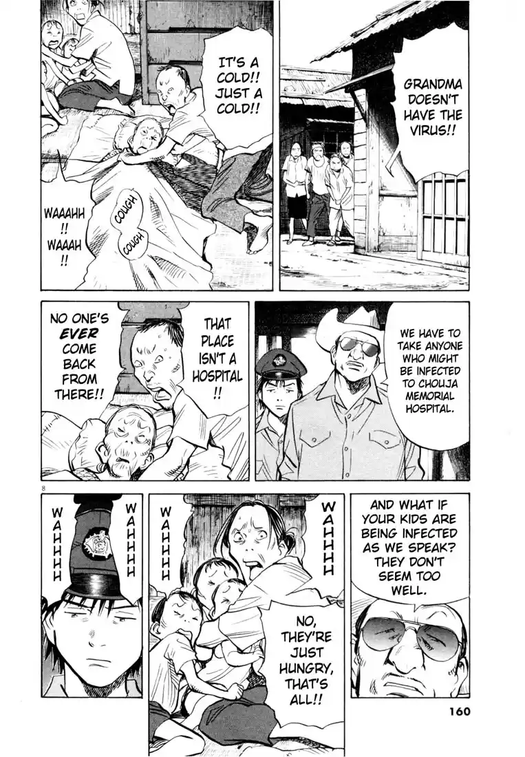 20th Century Boys Vol. 17 Ch. 190 Song at the End of the World