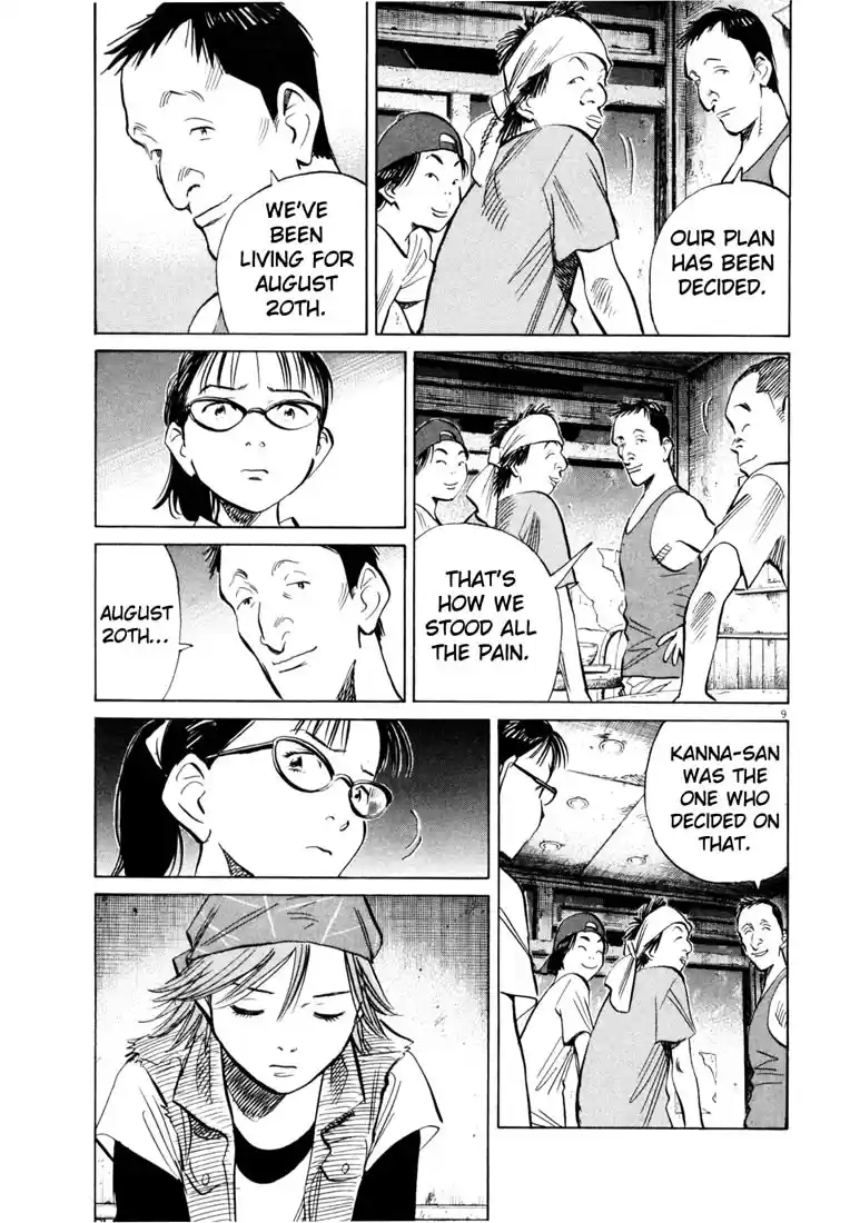 20th Century Boys Vol. 17 Ch. 191 Summer Homework