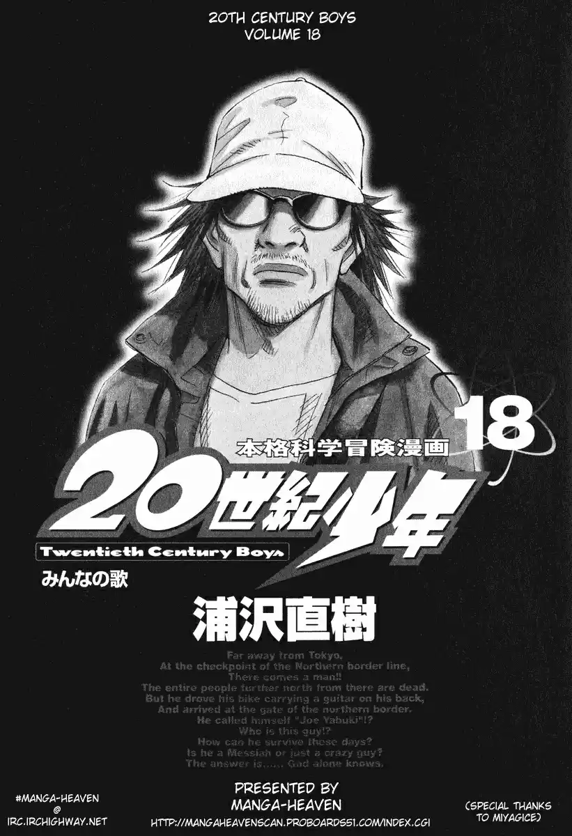 20th Century Boys Vol. 18 Ch. 193 Guta Lala, Suda Lala