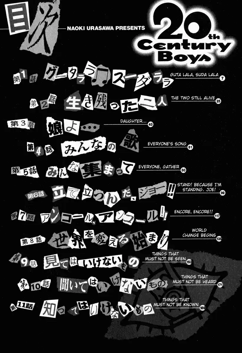 20th Century Boys Vol. 18 Ch. 193 Guta Lala, Suda Lala