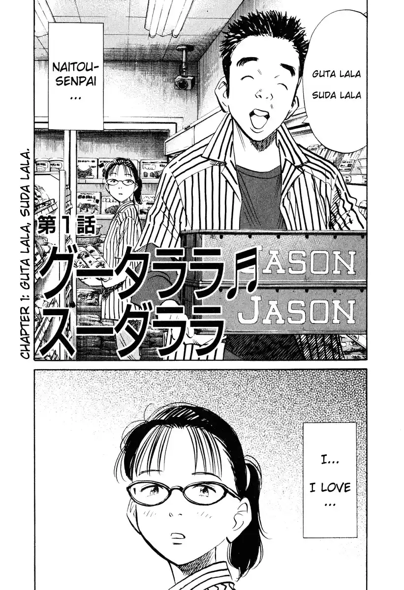 20th Century Boys Vol. 18 Ch. 193 Guta Lala, Suda Lala