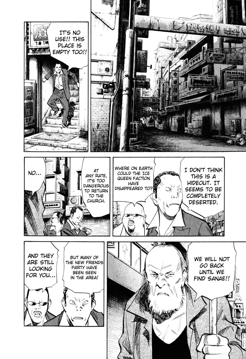 20th Century Boys Vol. 18 Ch. 193 Guta Lala, Suda Lala