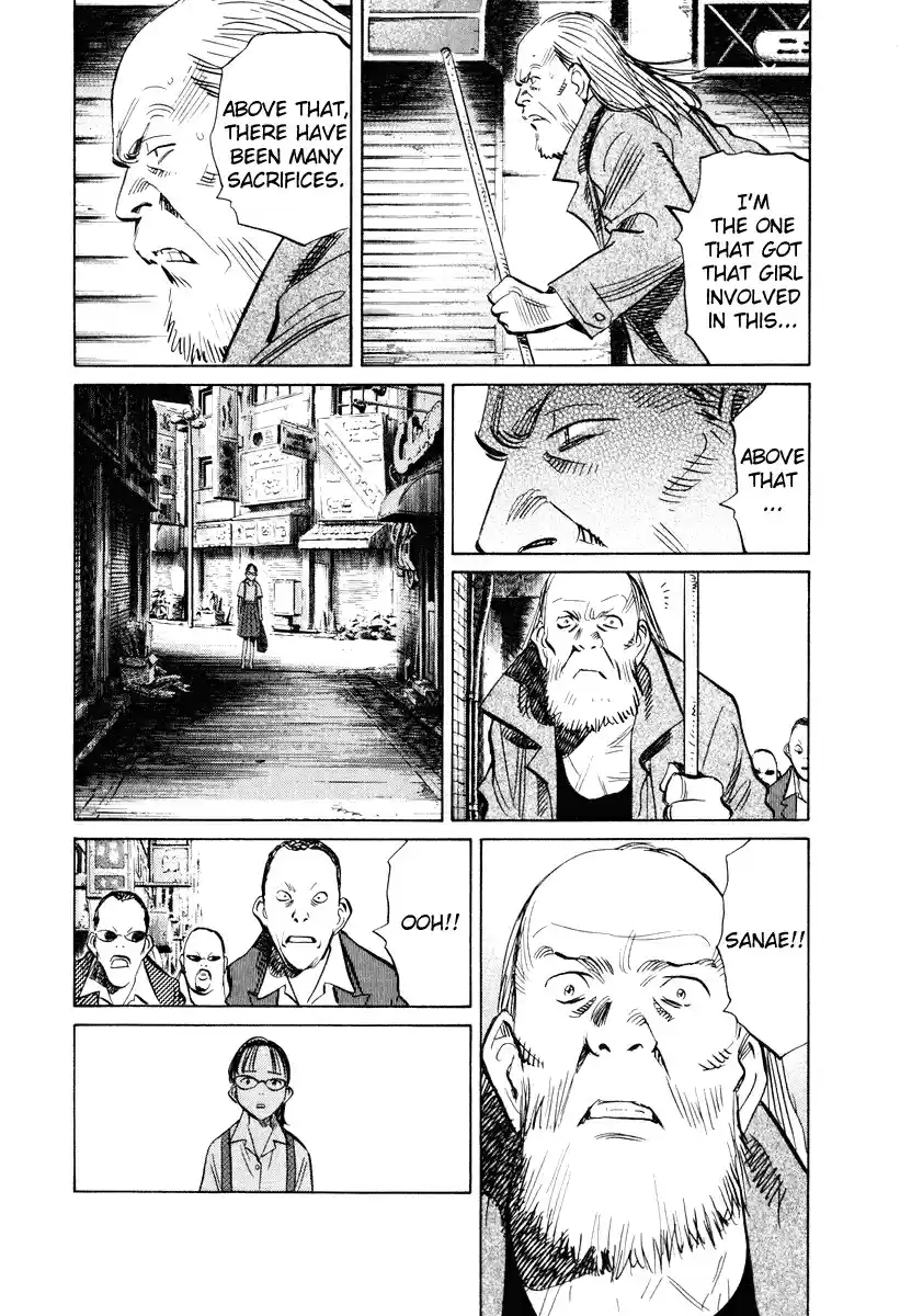 20th Century Boys Vol. 18 Ch. 193 Guta Lala, Suda Lala
