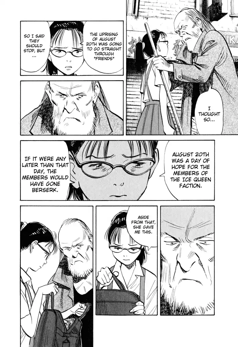 20th Century Boys Vol. 18 Ch. 193 Guta Lala, Suda Lala