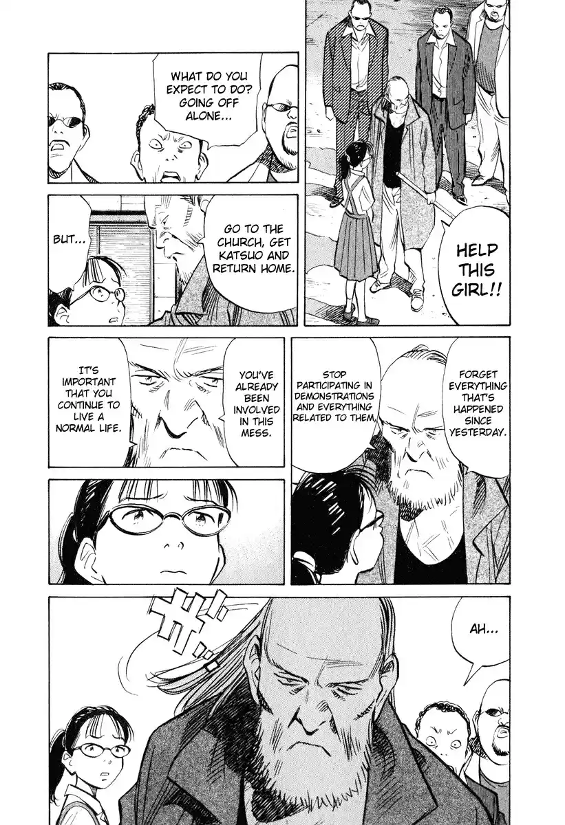 20th Century Boys Vol. 18 Ch. 193 Guta Lala, Suda Lala