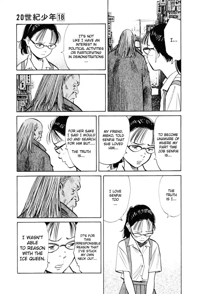 20th Century Boys Vol. 18 Ch. 193 Guta Lala, Suda Lala