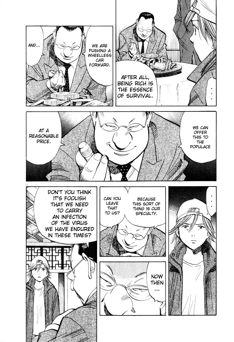 20th Century Boys Vol. 18 Ch. 195 Daughter...