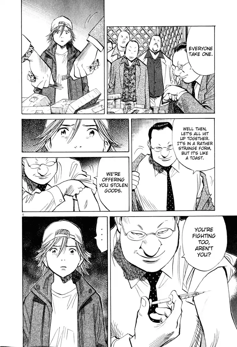20th Century Boys Vol. 18 Ch. 195 Daughter...