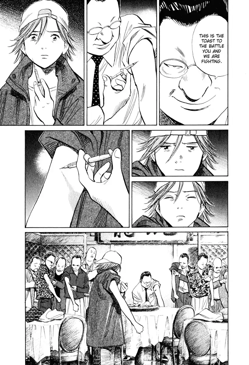 20th Century Boys Vol. 18 Ch. 195 Daughter...