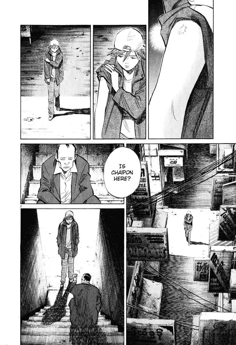20th Century Boys Vol. 18 Ch. 195 Daughter...