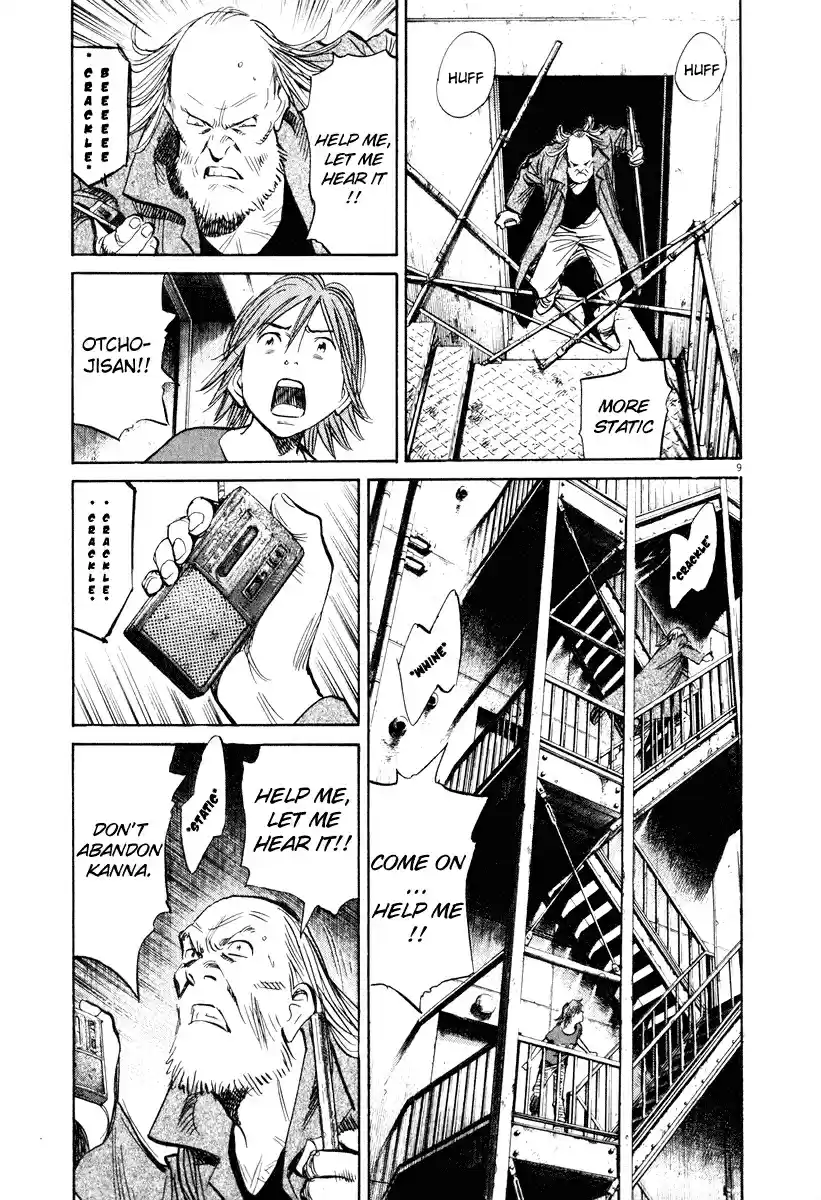 20th Century Boys Vol. 18 Ch. 196 Everyone's Song