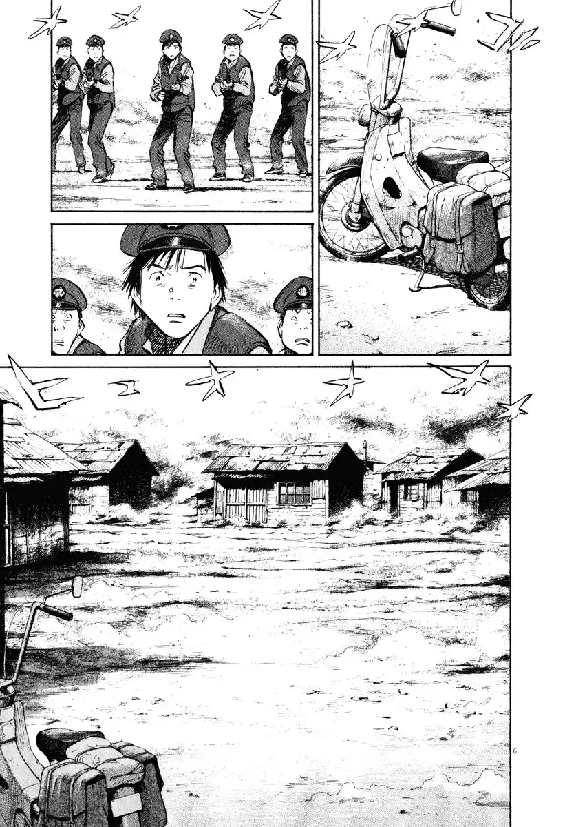 20th Century Boys Vol. 18 Ch. 197 Everyone, Gather