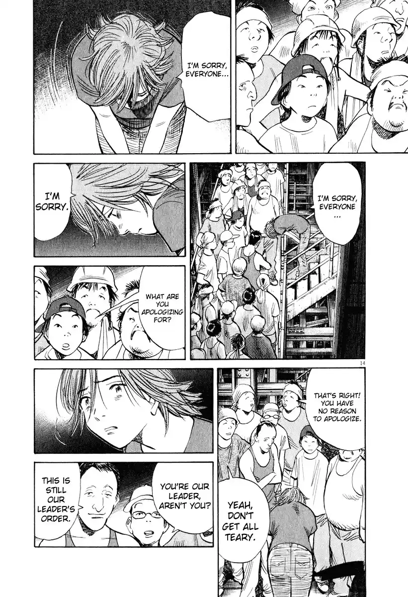 20th Century Boys Vol. 18 Ch. 197 Everyone, Gather