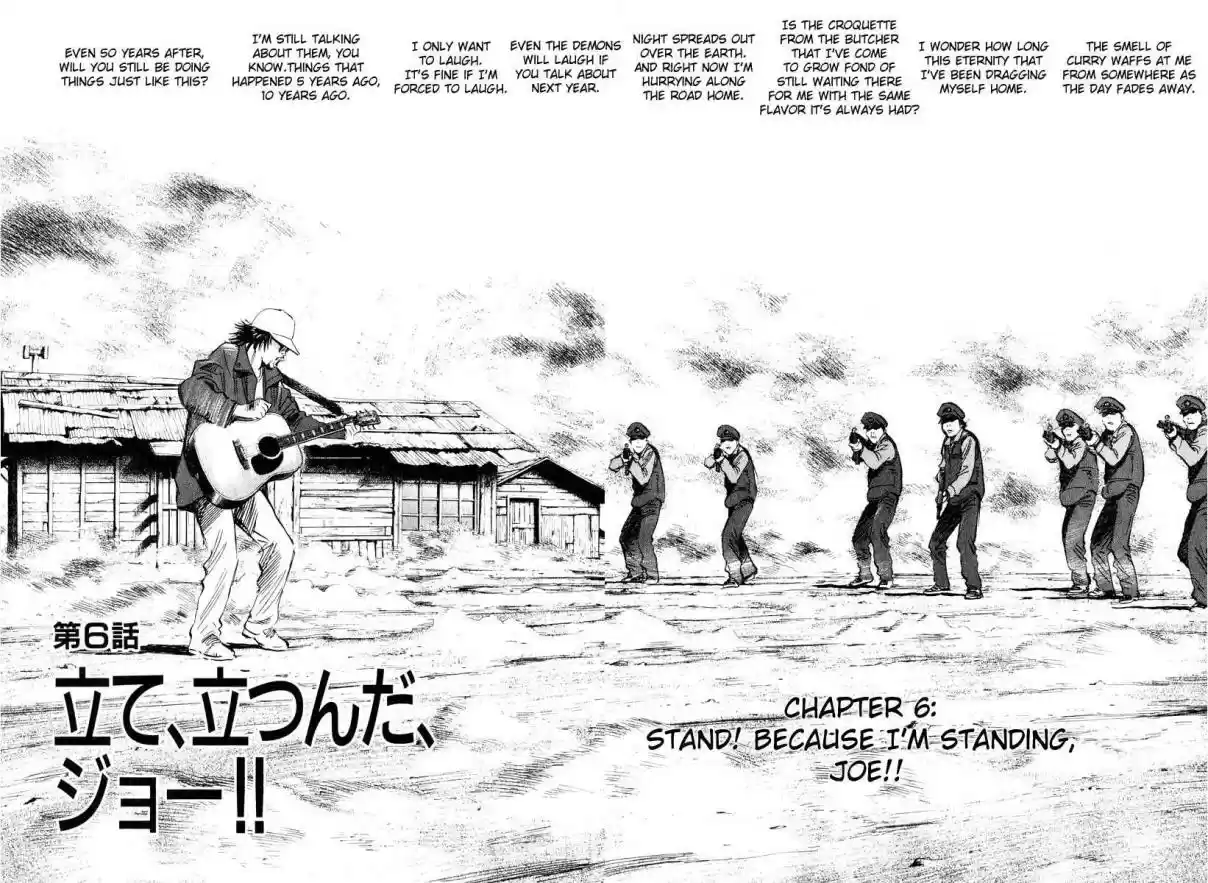 20th Century Boys Vol. 18 Ch. 198 Stand! Because I'm Standing. Joe!