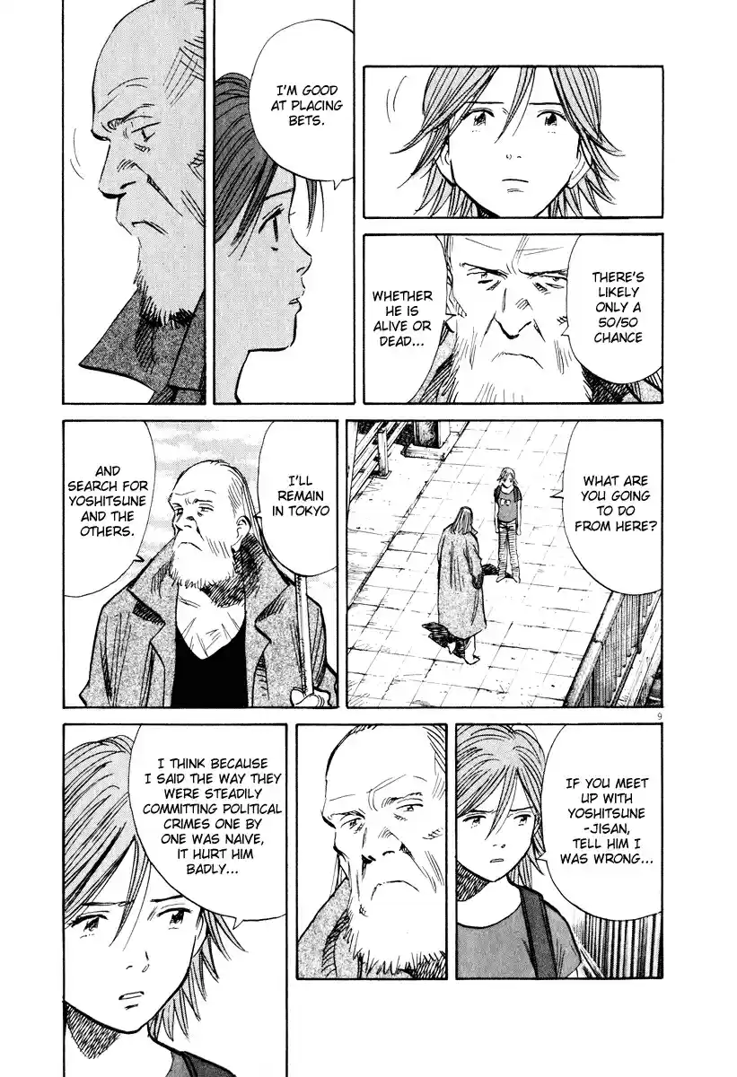 20th Century Boys Vol. 18 Ch. 198 Stand! Because I'm Standing. Joe!