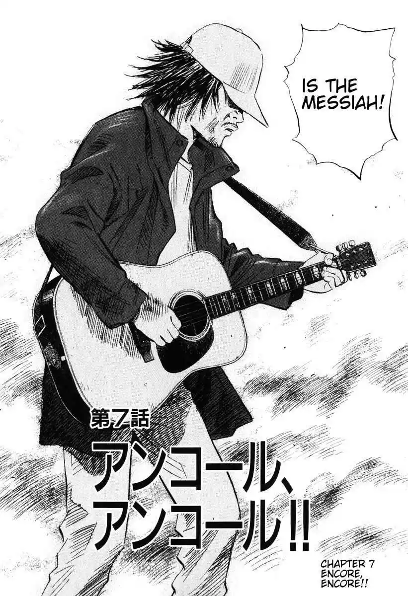 20th Century Boys Vol. 18 Ch. 199 Encore, Encore!!