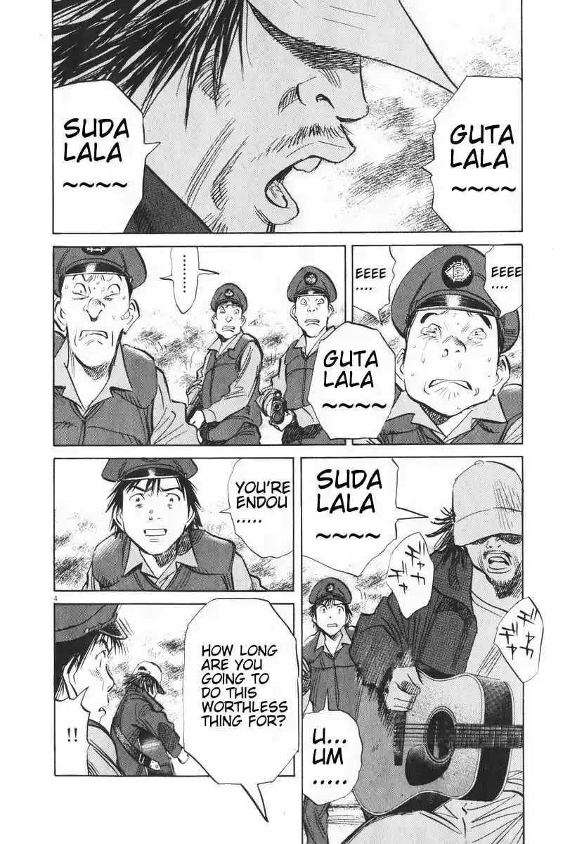 20th Century Boys Vol. 18 Ch. 199 Encore, Encore!!