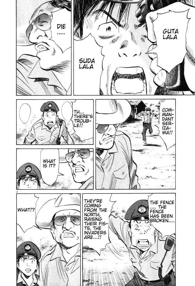 20th Century Boys Vol. 18 Ch. 199 Encore, Encore!!