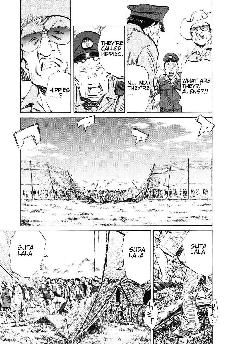 20th Century Boys Vol. 18 Ch. 199 Encore, Encore!!