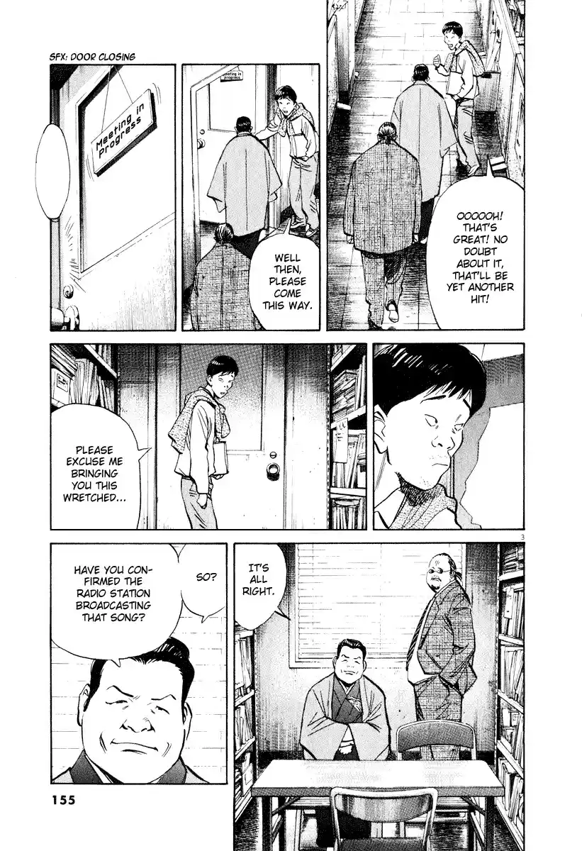 20th Century Boys Vol. 18 Ch. 201 Things That Must Not Be Seen