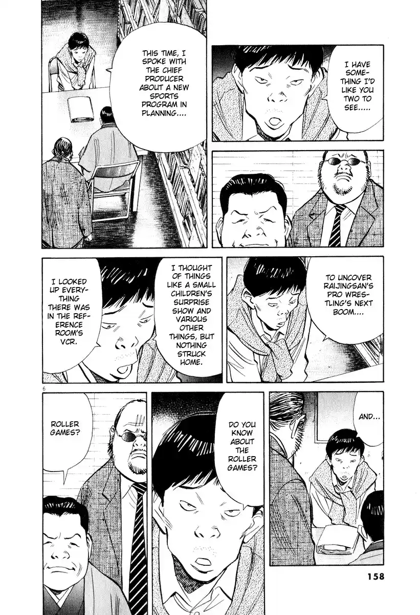 20th Century Boys Vol. 18 Ch. 201 Things That Must Not Be Seen