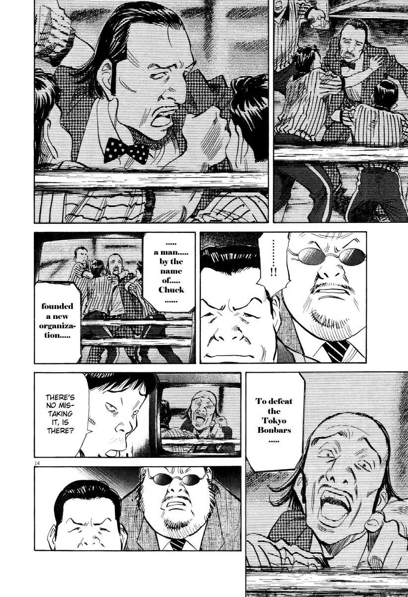 20th Century Boys Vol. 18 Ch. 201 Things That Must Not Be Seen