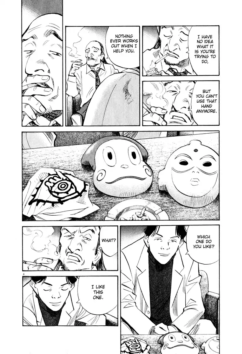 20th Century Boys Vol. 18 Ch. 202 Things That Must Not Be Heard