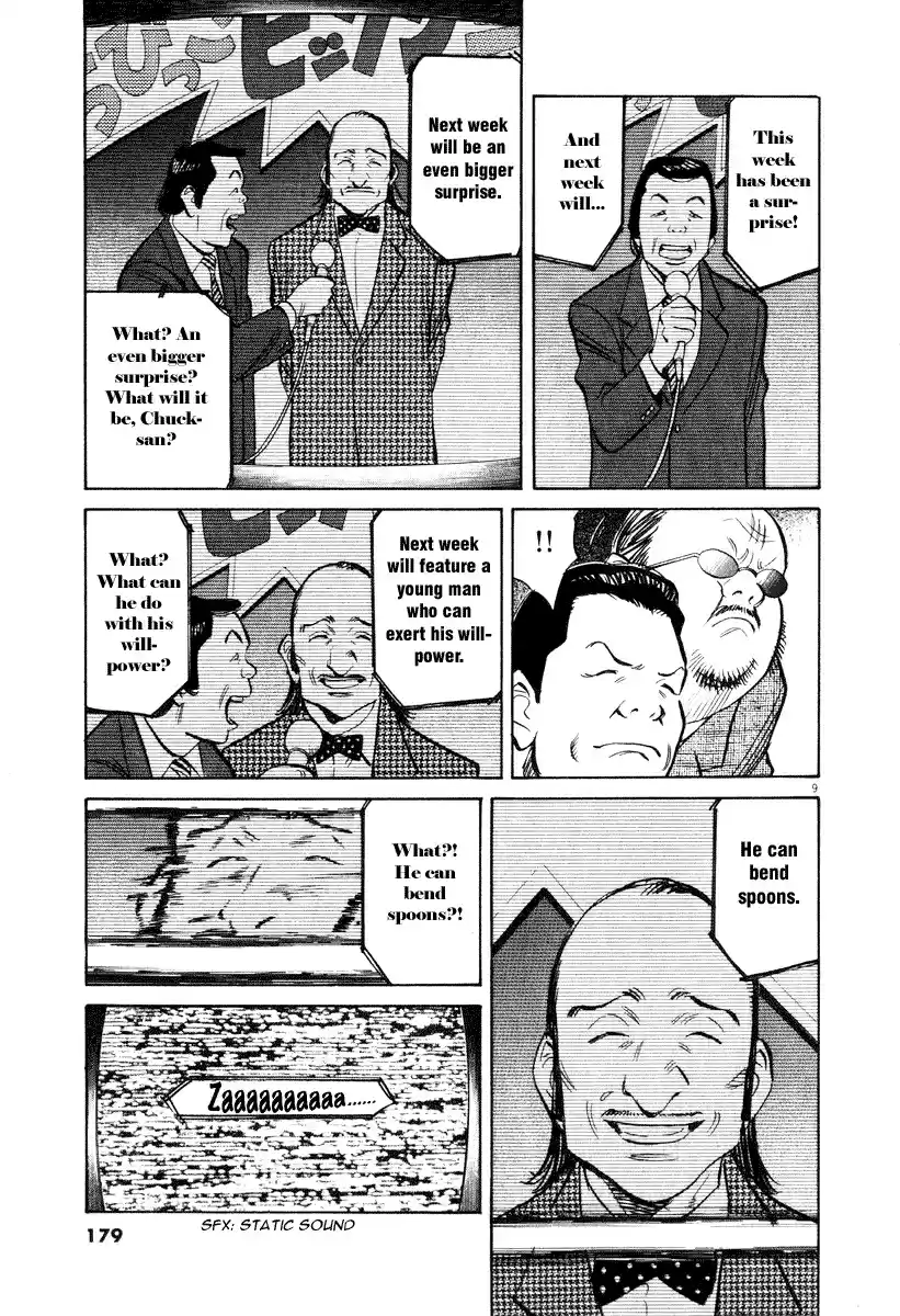 20th Century Boys Vol. 18 Ch. 202 Things That Must Not Be Heard