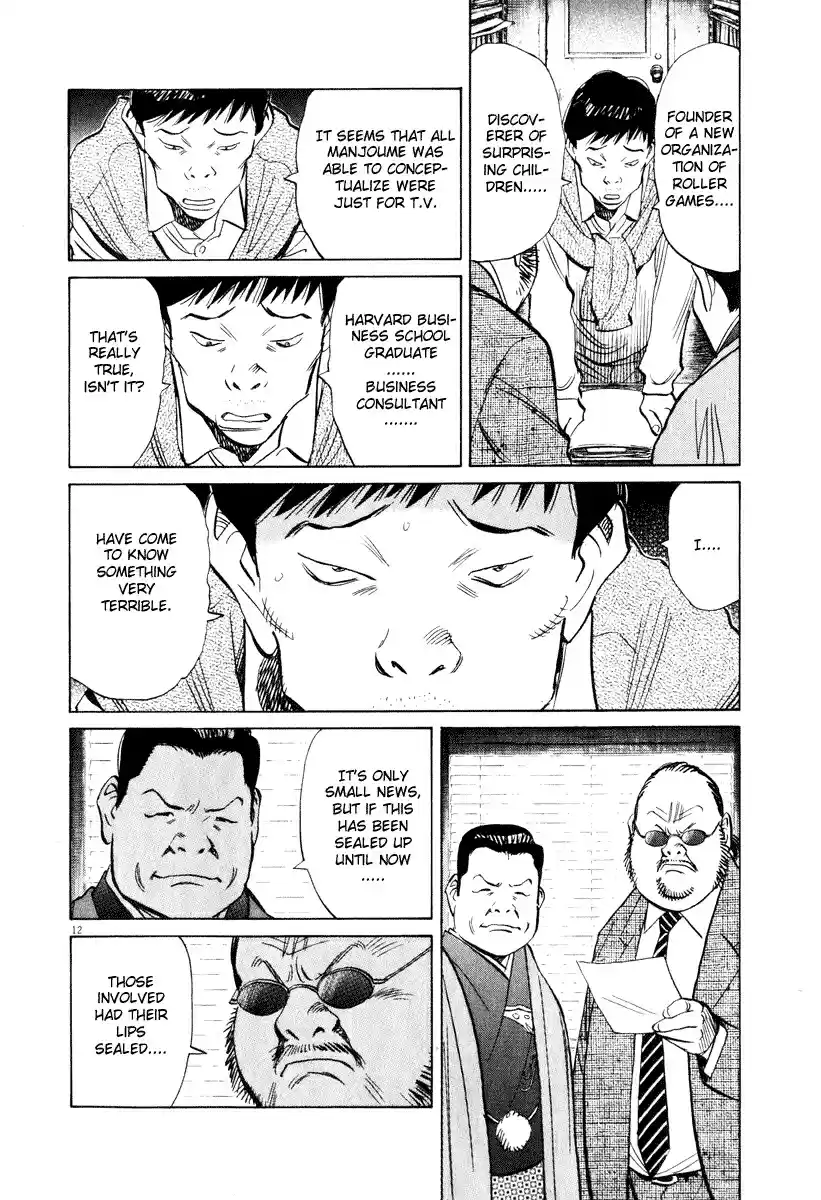 20th Century Boys Vol. 18 Ch. 202 Things That Must Not Be Heard
