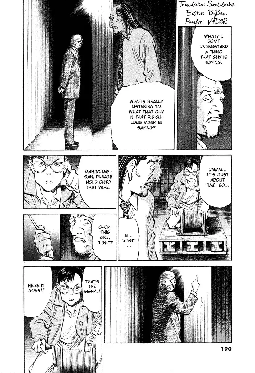 20th Century Boys Vol. 18 Ch. 203 Things That Must Not Be Known
