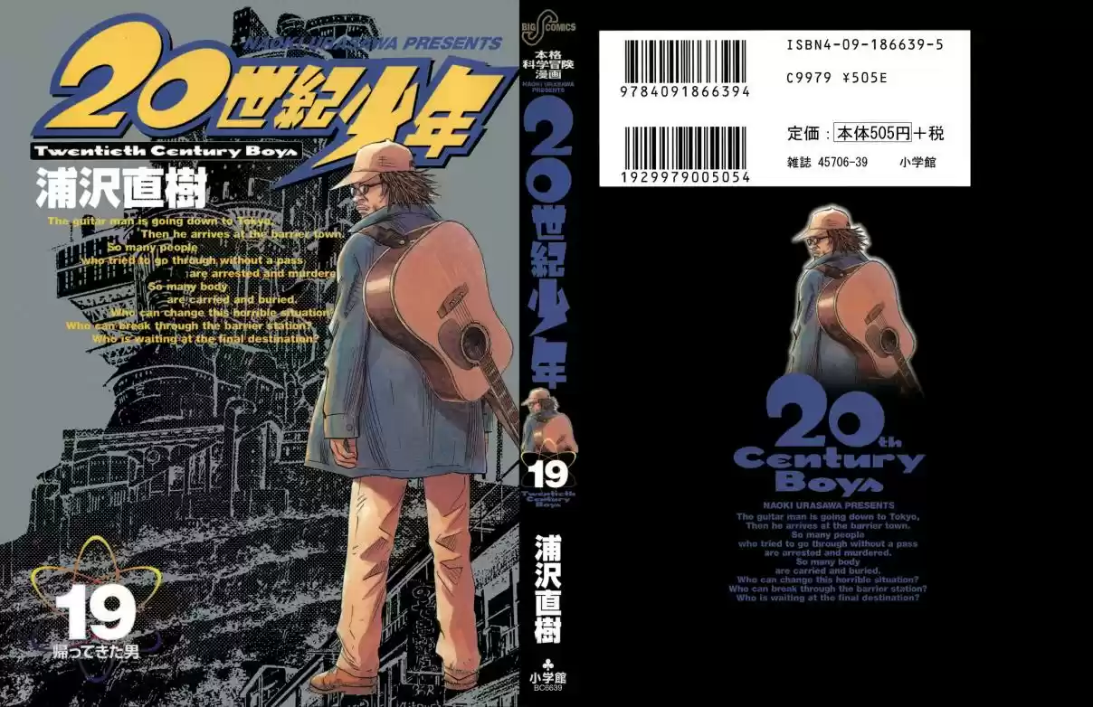 20th Century Boys Vol. 19 Ch. 204 The Last Trophy