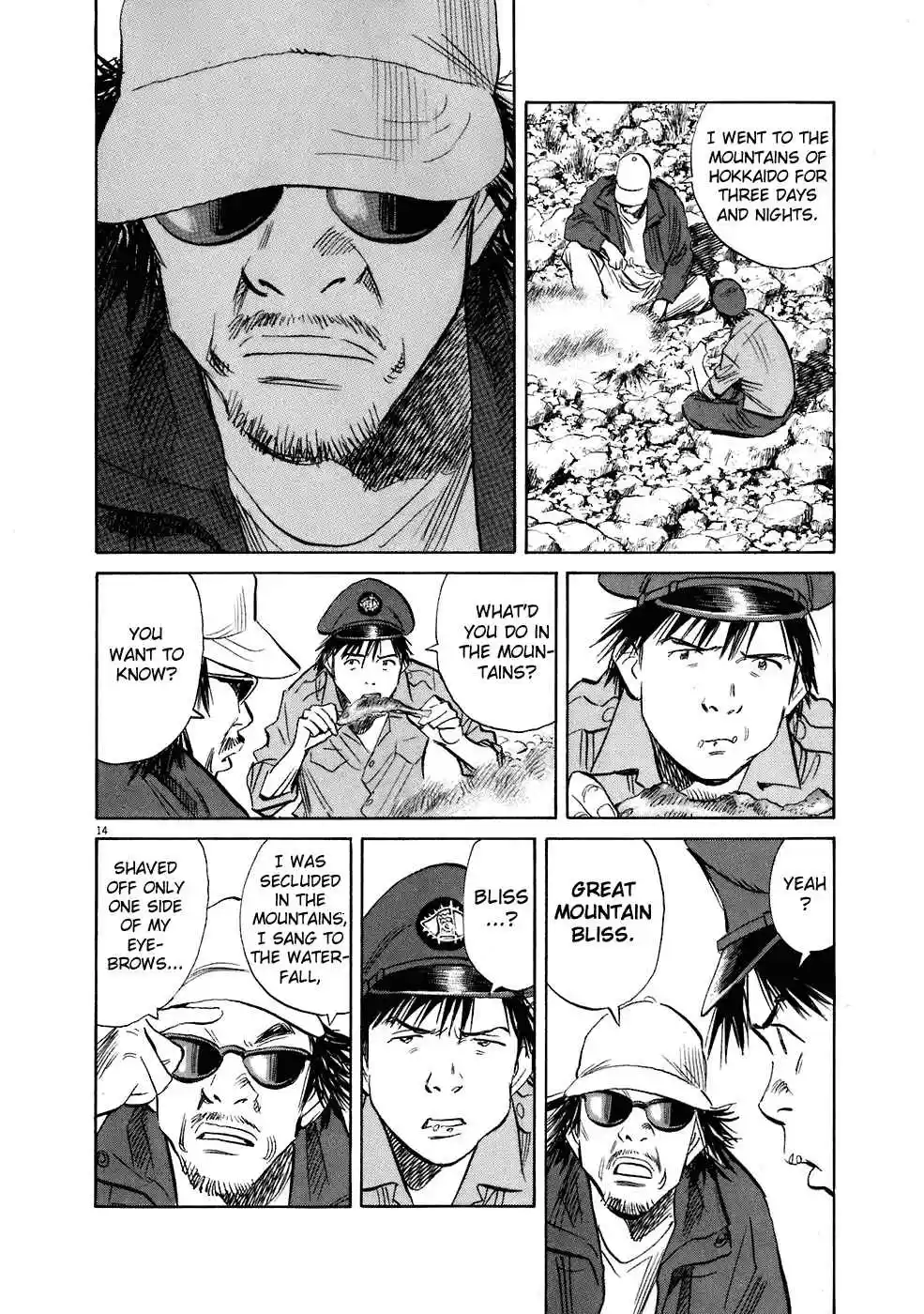 20th Century Boys Vol. 19 Ch. 204 The Last Trophy