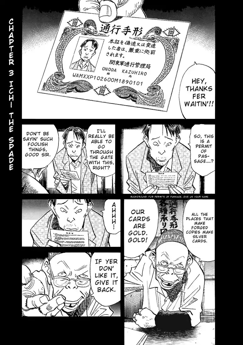 20th Century Boys Vol. 19 Ch. 206 The City of Speed