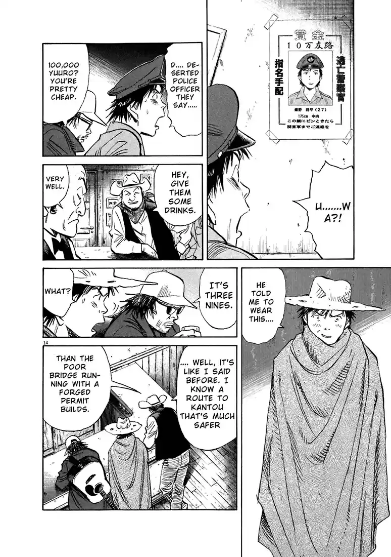 20th Century Boys Vol. 19 Ch. 206 The City of Speed