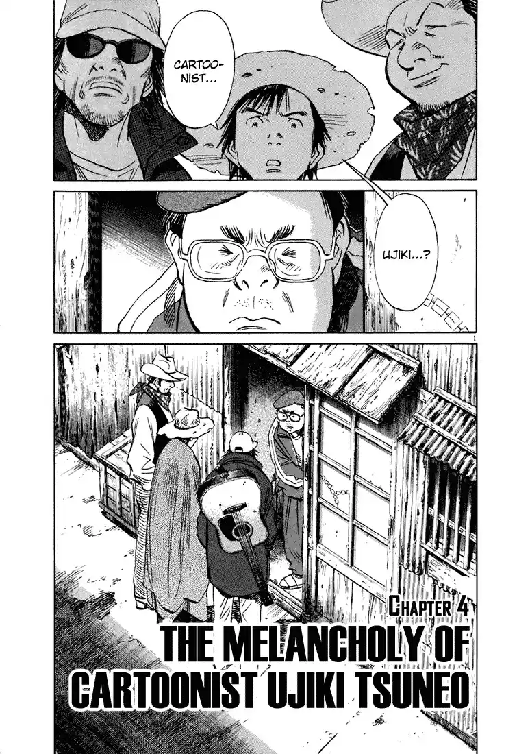 20th Century Boys Vol. 19 Ch. 207 The Cartoonist