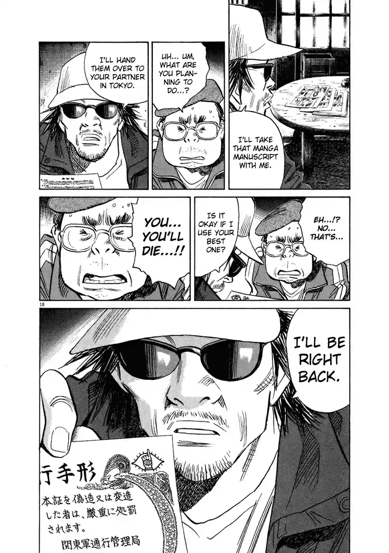 20th Century Boys Vol. 19 Ch. 207 The Cartoonist