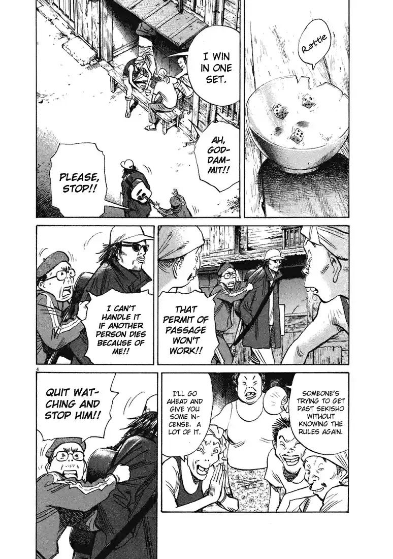 20th Century Boys Vol. 19 Ch. 208 The People who Break Through