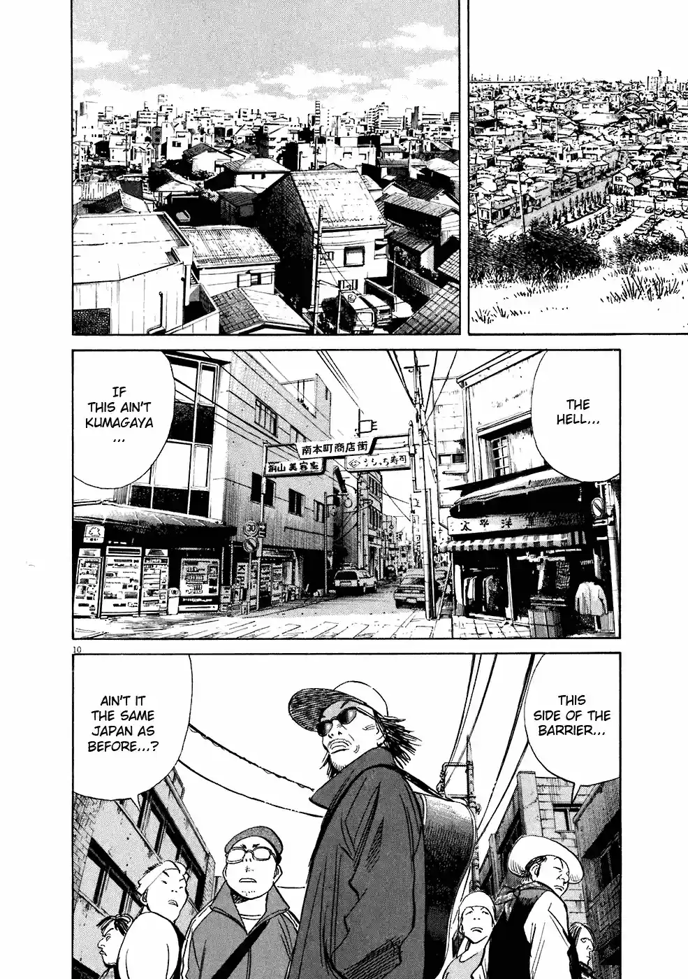 20th Century Boys Vol. 19 Ch. 210 The Seven Samurai of the Wasteland