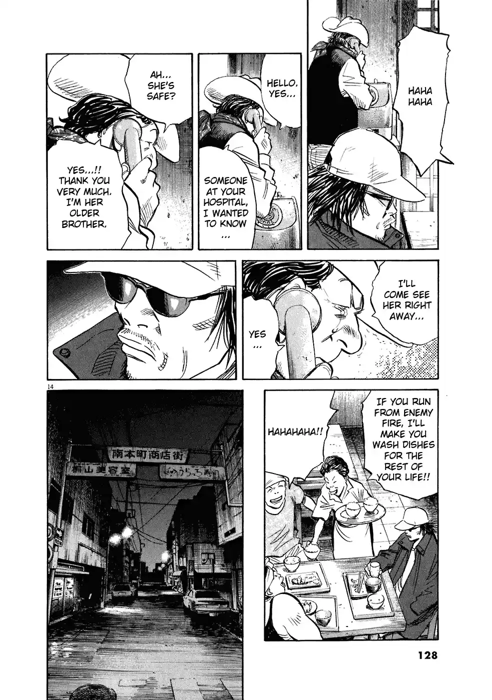 20th Century Boys Vol. 19 Ch. 210 The Seven Samurai of the Wasteland