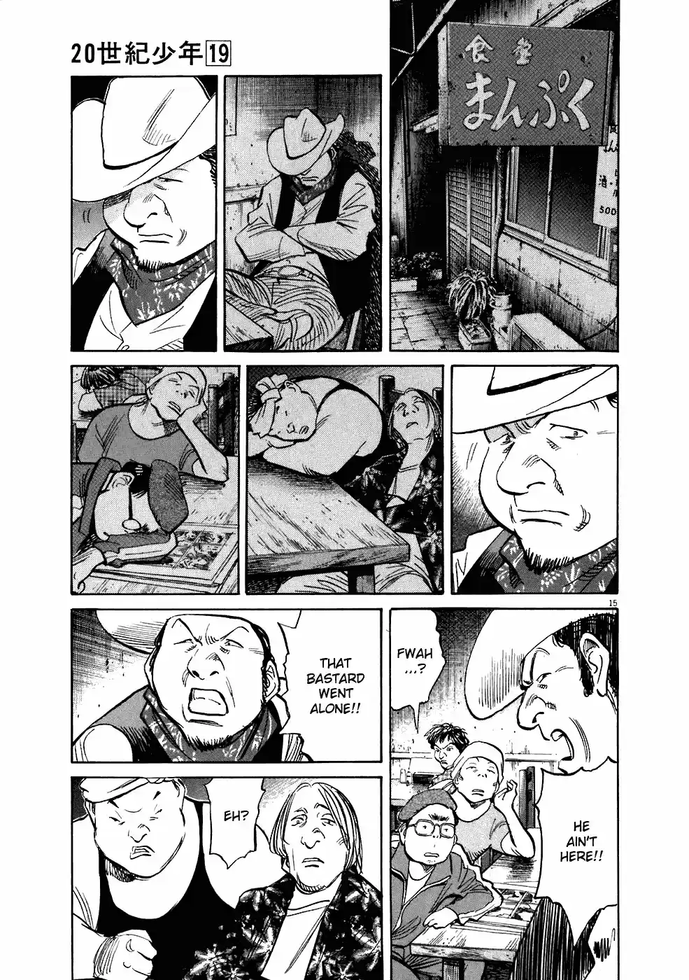 20th Century Boys Vol. 19 Ch. 210 The Seven Samurai of the Wasteland