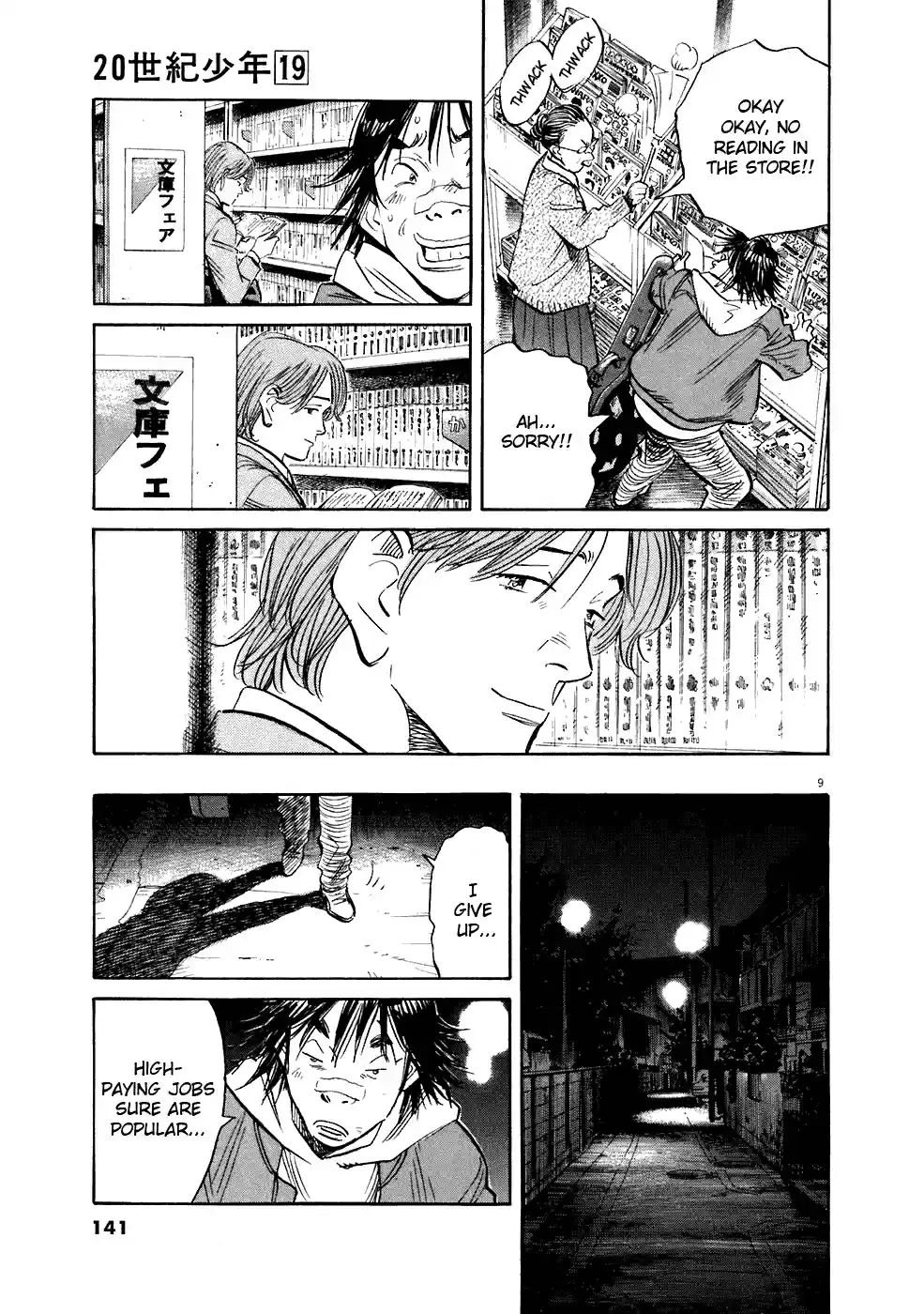 20th Century Boys Vol. 19 Ch. 211 Fooooooound it!