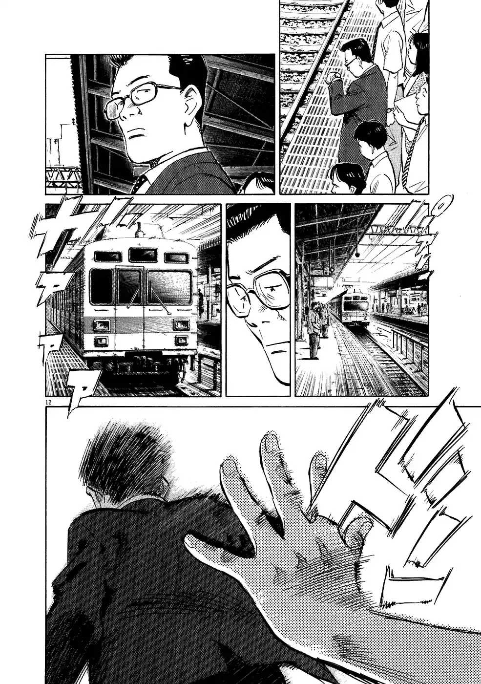 20th Century Boys Vol. 19 Ch. 212 Behind The Scenes