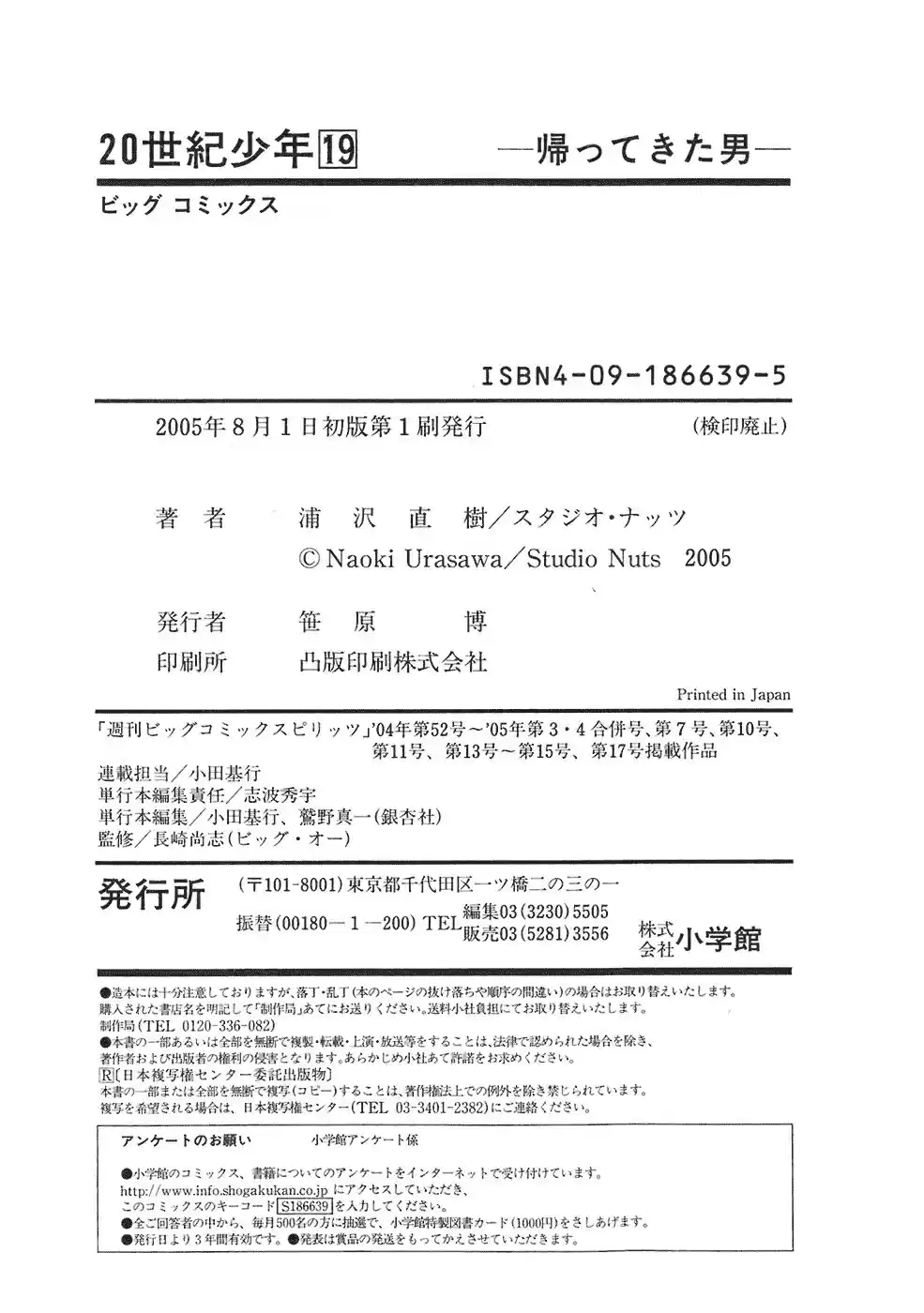 20th Century Boys Vol. 19 Ch. 214 The Man who Came Home