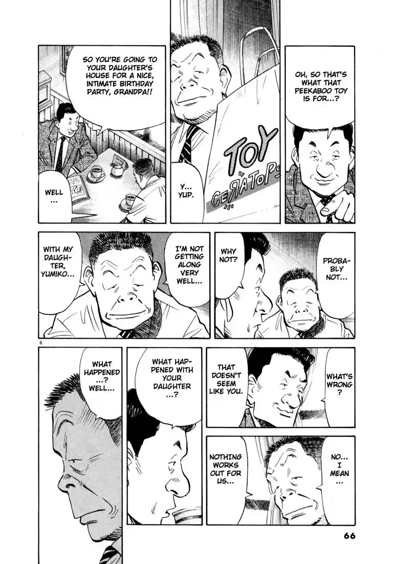 20th Century Boys Vol. 2 Ch. 14 Yama san