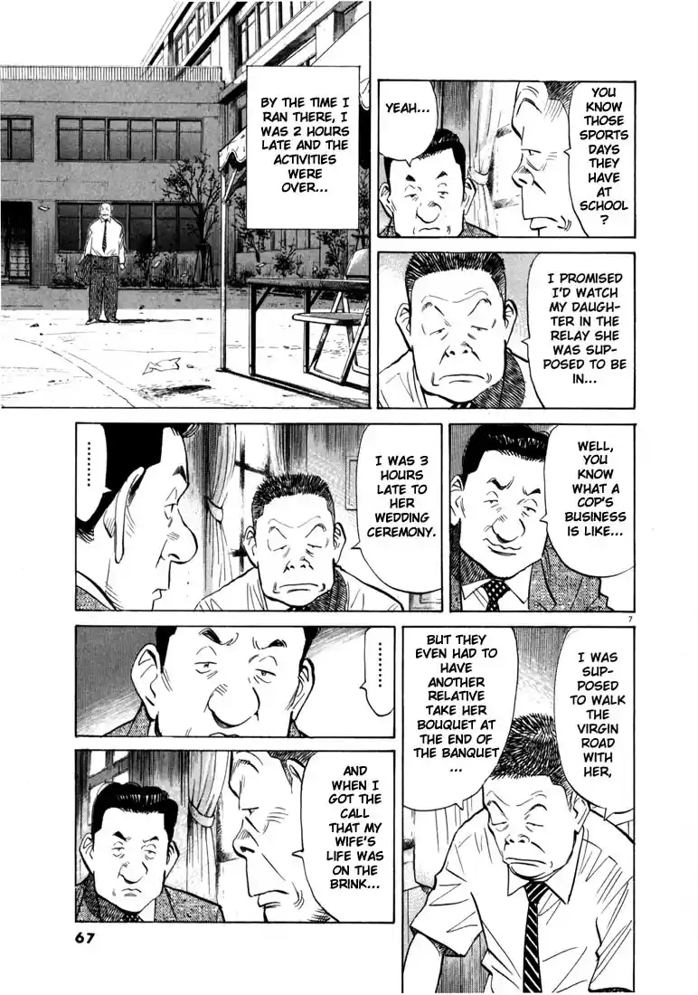 20th Century Boys Vol. 2 Ch. 14 Yama san
