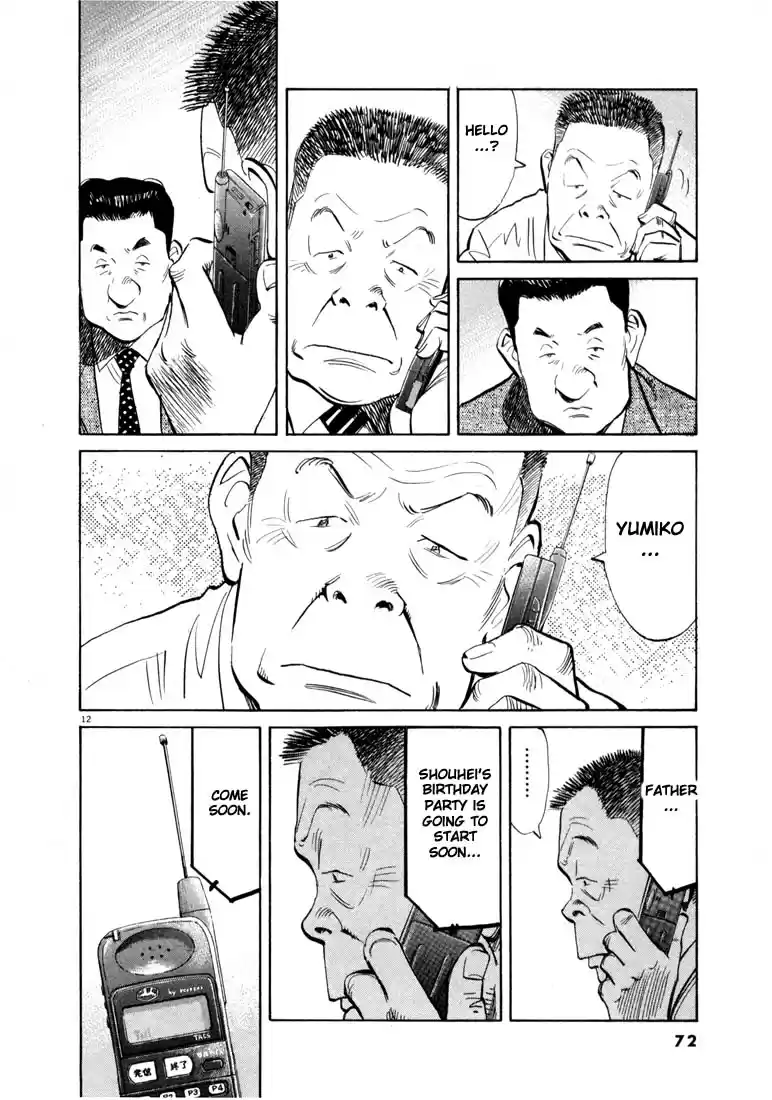 20th Century Boys Vol. 2 Ch. 14 Yama san
