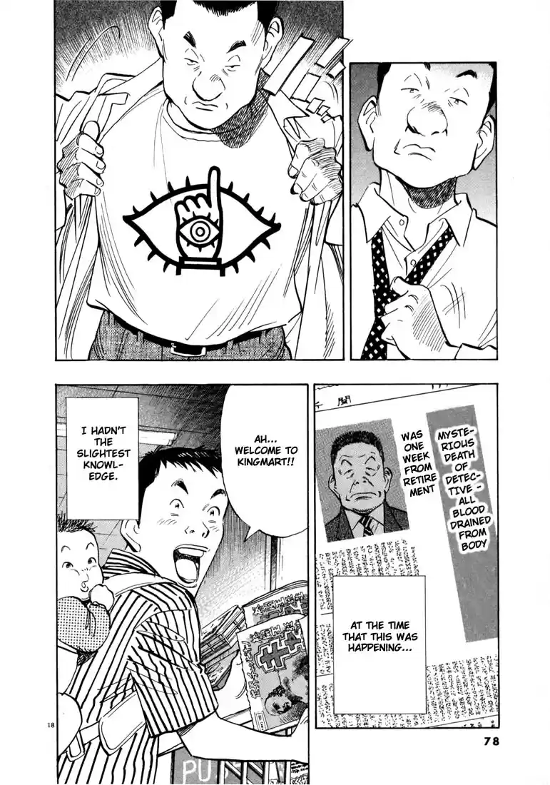20th Century Boys Vol. 2 Ch. 14 Yama san