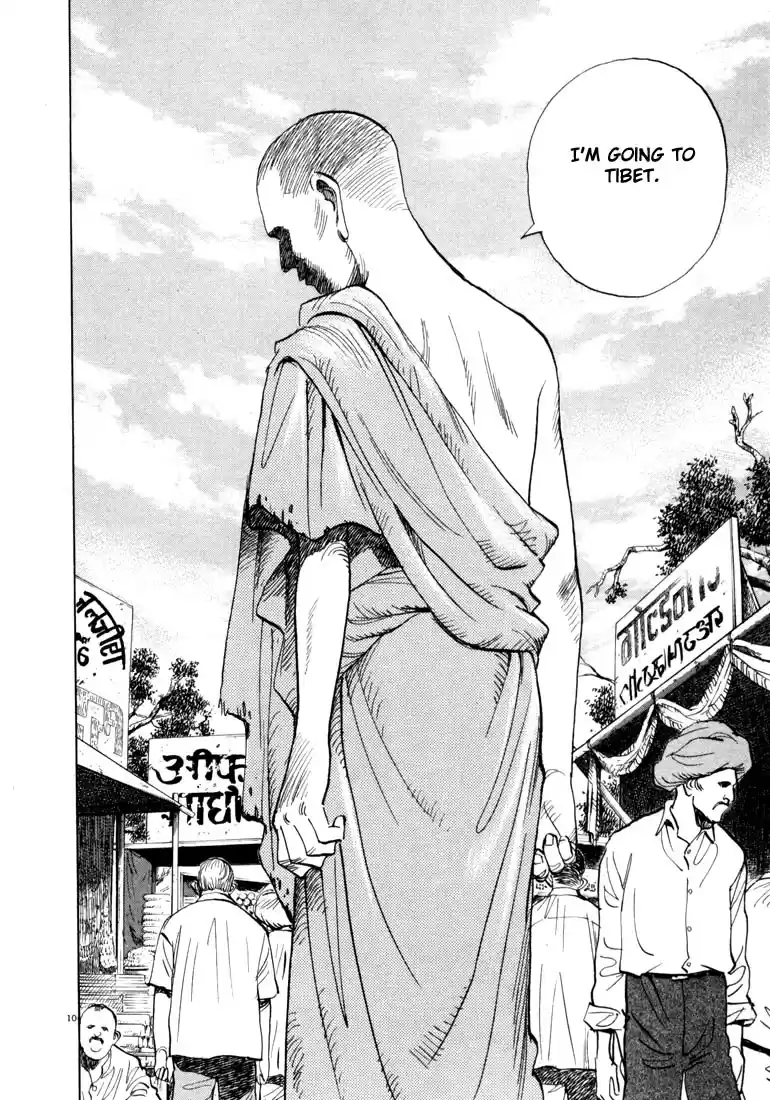 20th Century Boys Vol. 2 Ch. 15 The Time for Human Extinction