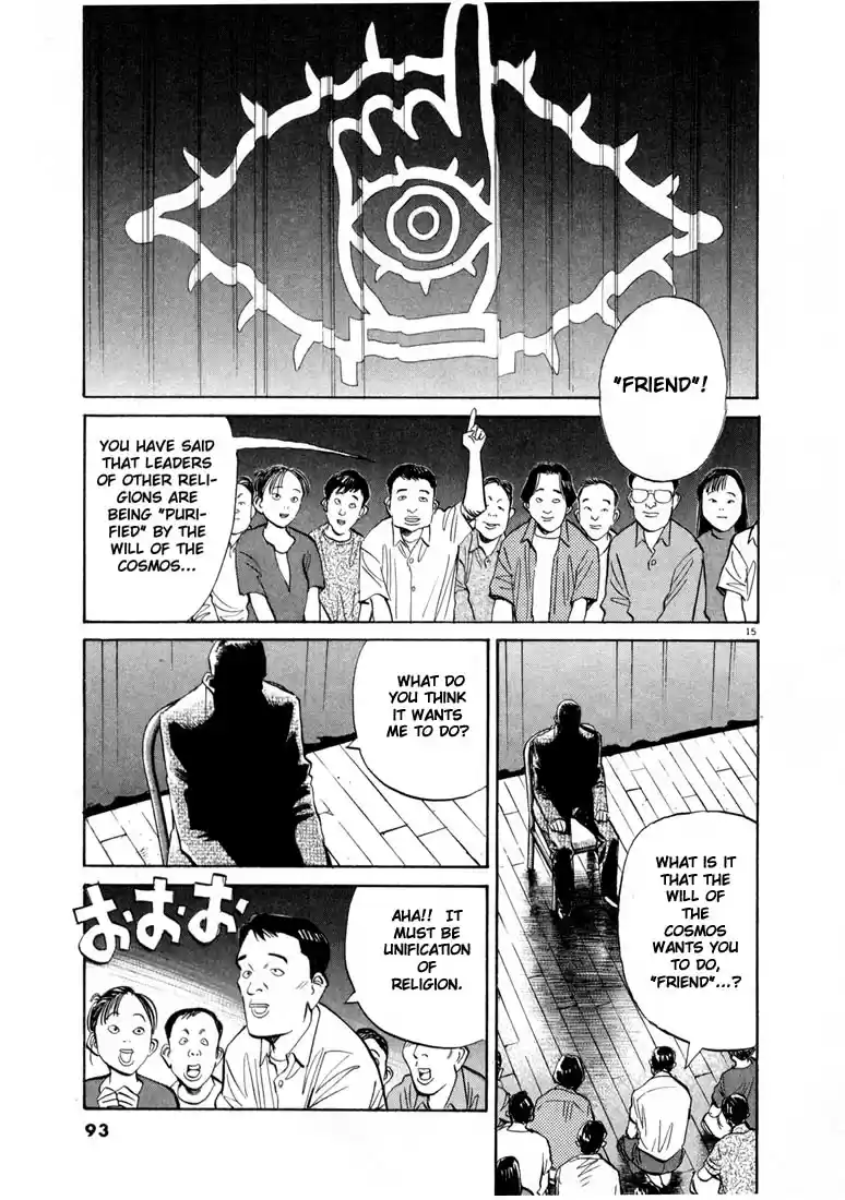 20th Century Boys Vol. 2 Ch. 15 The Time for Human Extinction